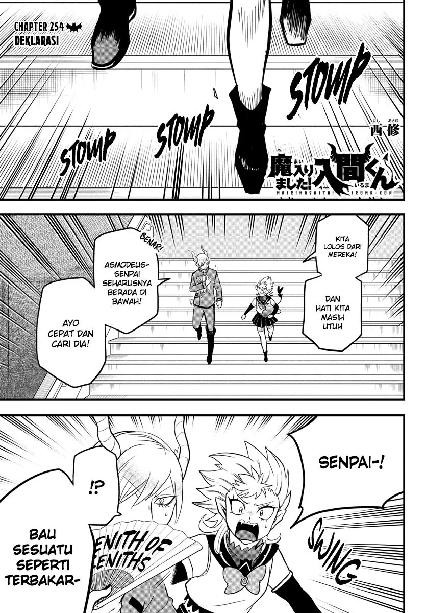 Mairimashita! Iruma-kun — Chapter 254, halaman 2