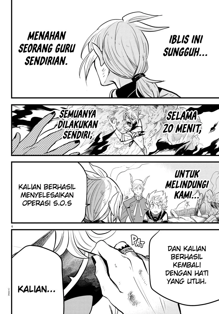 Mairimashita! Iruma-kun — Chapter 254, halaman 7