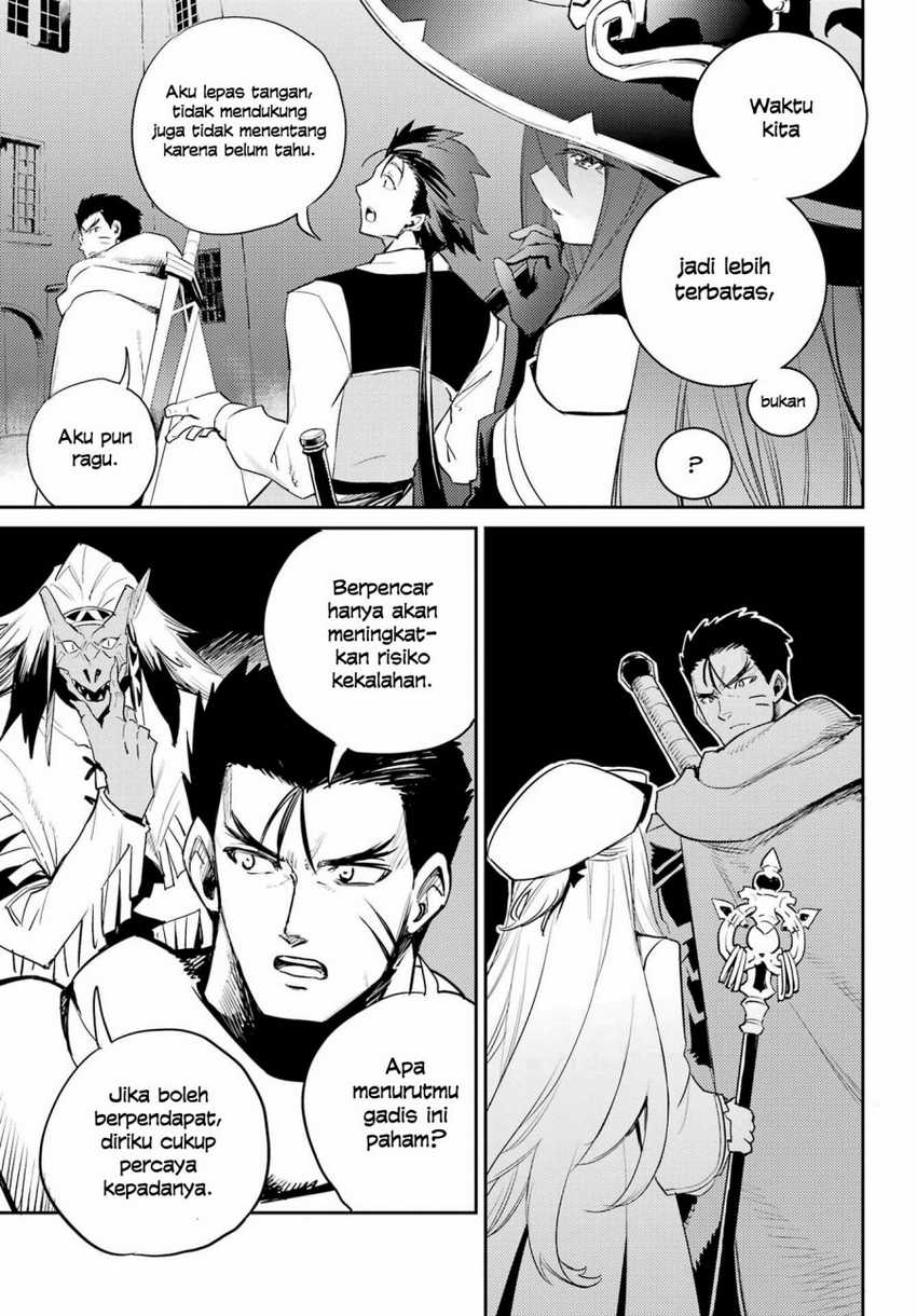 Goblin Slayer — Chapter 71, halaman 17