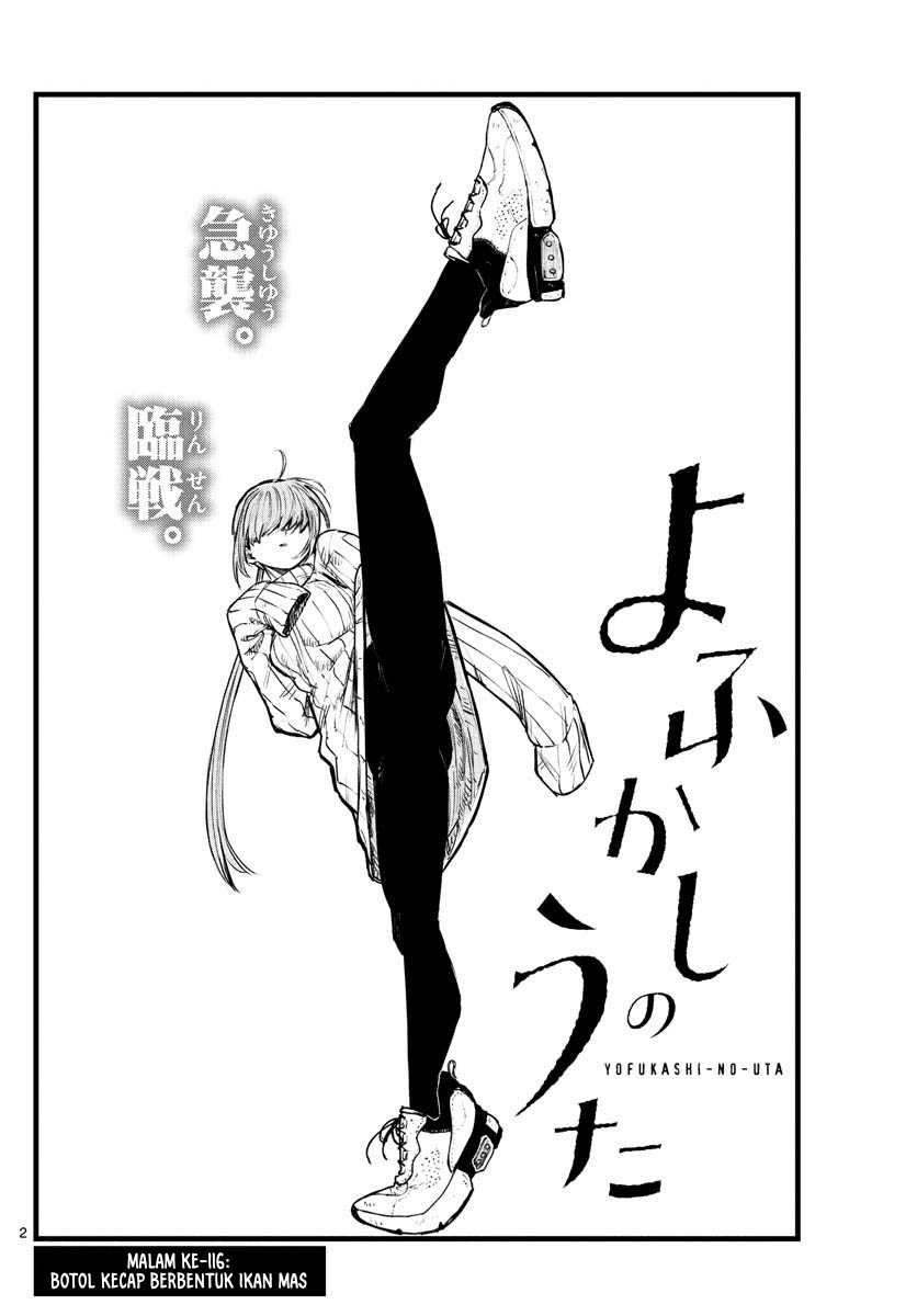 Yofukashi no Uta — Chapter 116, halaman 3