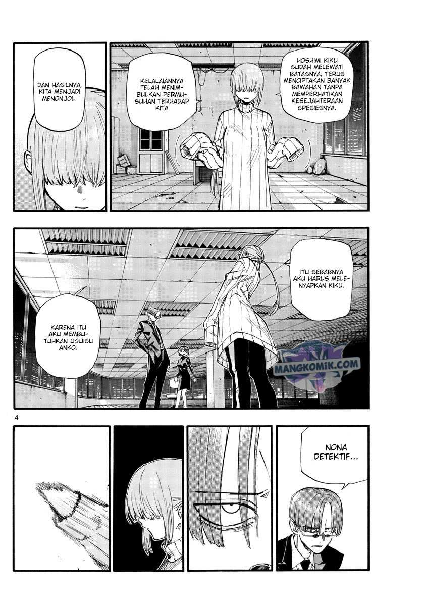 Yofukashi no Uta — Chapter 116, halaman 5