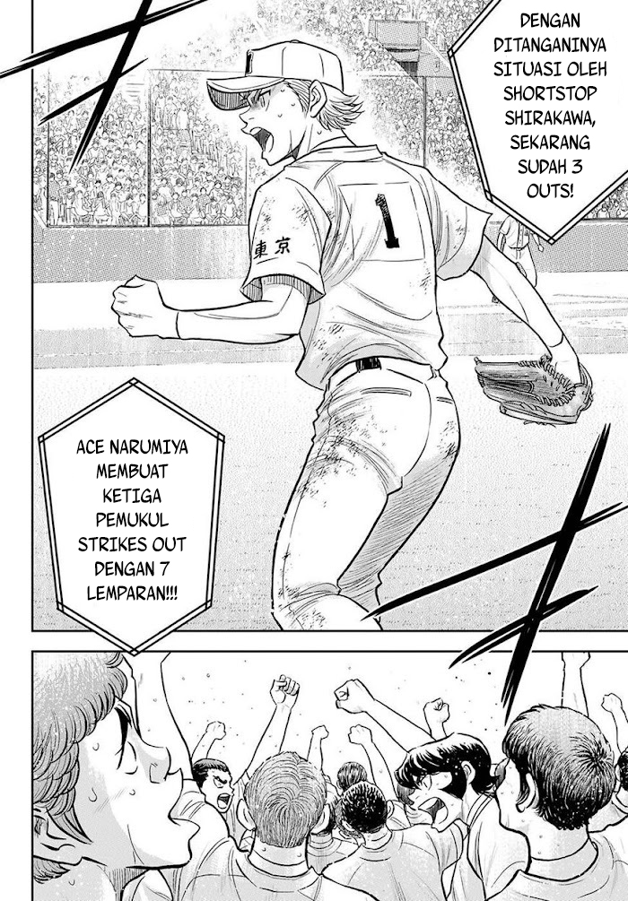 Diamond no Ace Act 2 — Chapter 287, halaman 5