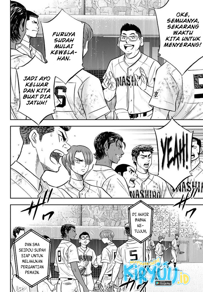 Diamond no Ace Act 2 — Chapter 287, halaman 7