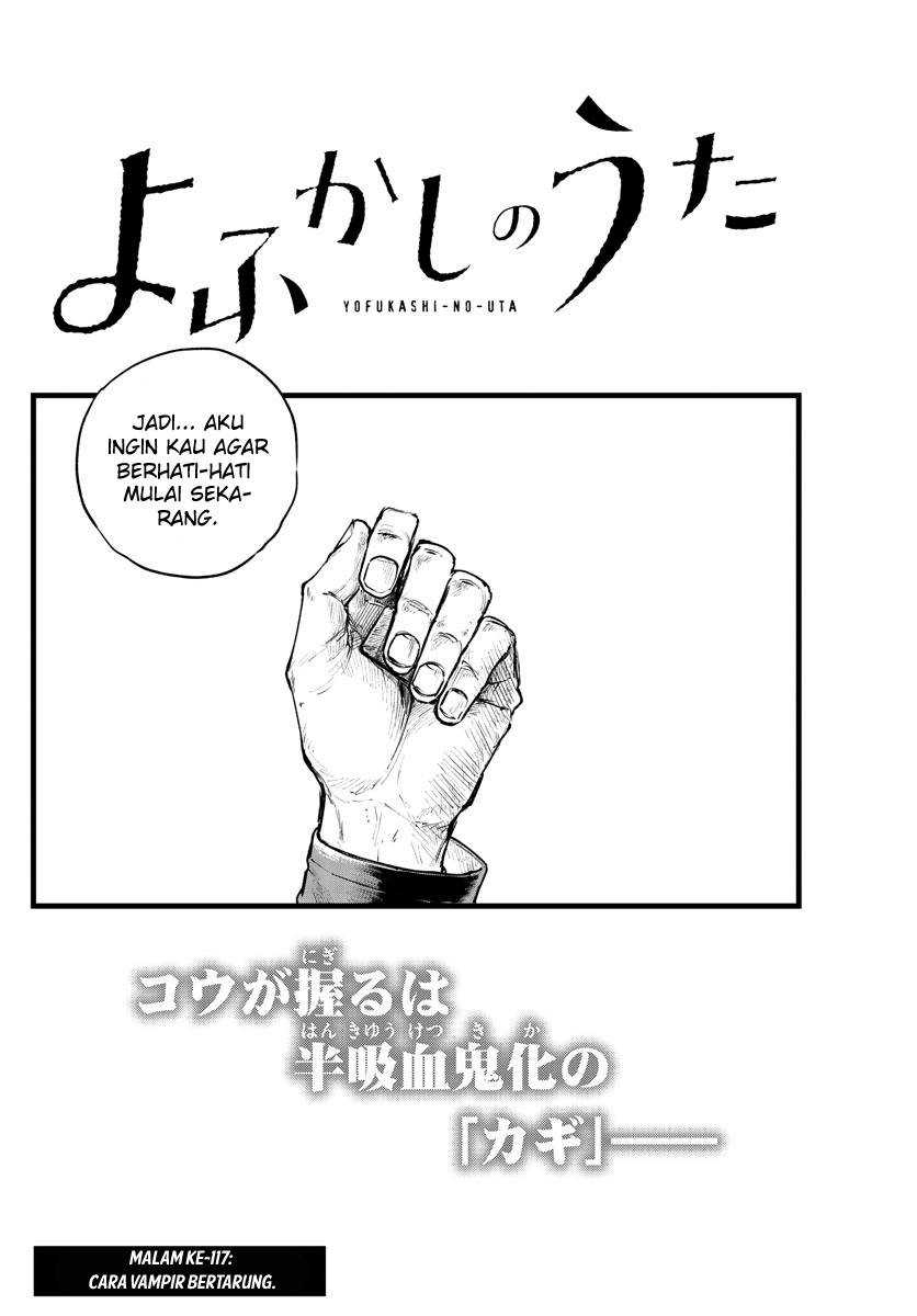 Yofukashi no Uta — Chapter 117, halaman 3