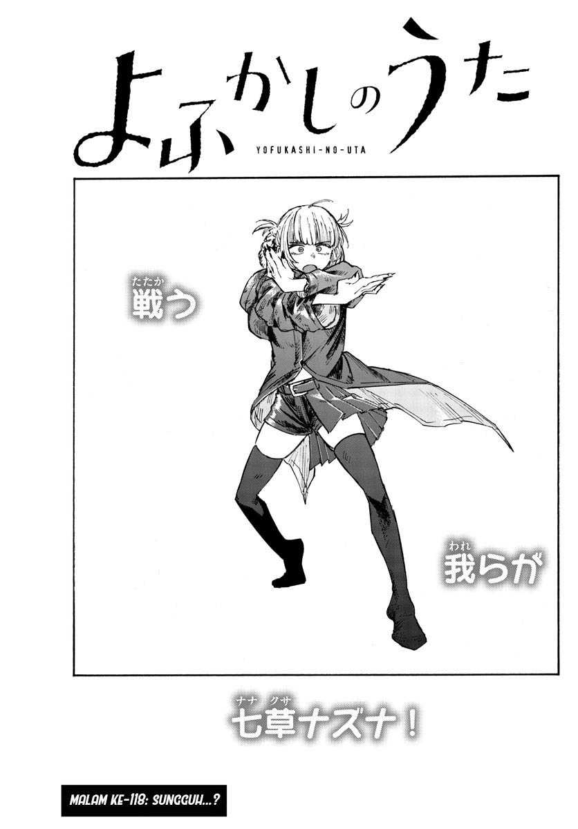 Yofukashi no Uta — Chapter 118, halaman 4