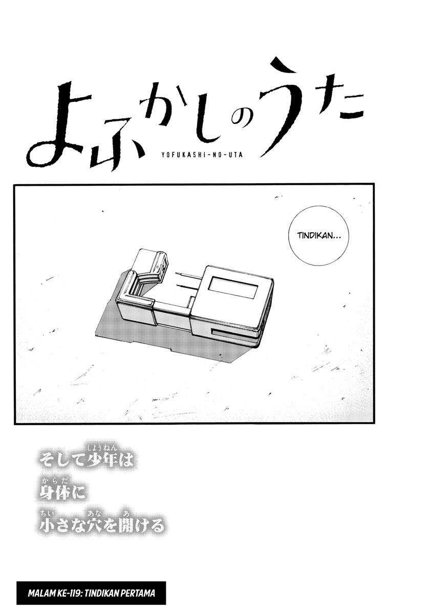 Yofukashi no Uta — Chapter 119, halaman 3