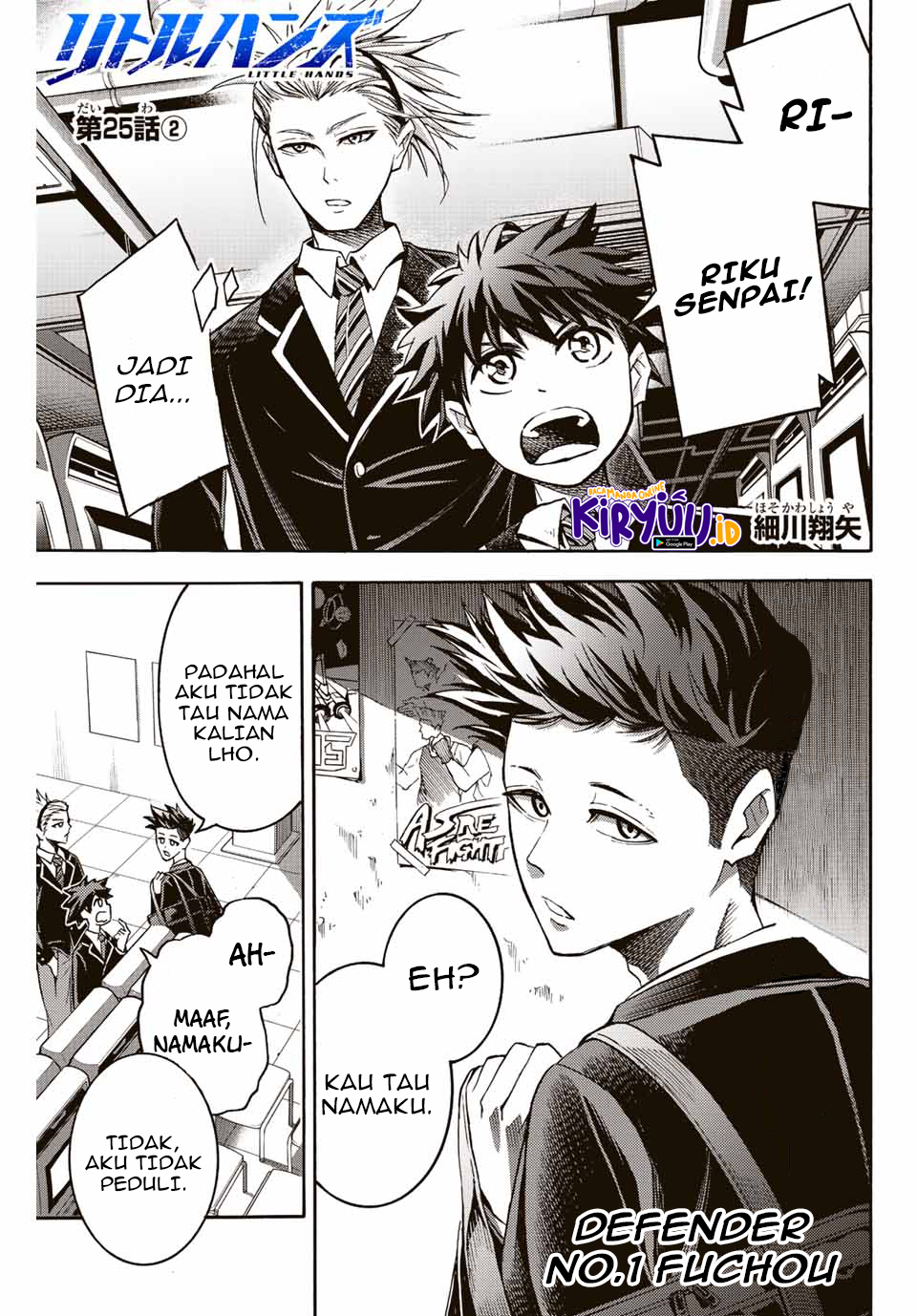 Little Hands — Chapter 25.2, halaman 2
