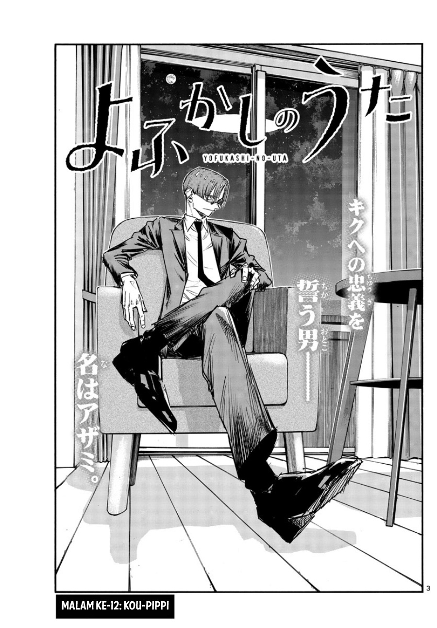 Yofukashi no Uta — Chapter 121, halaman 4