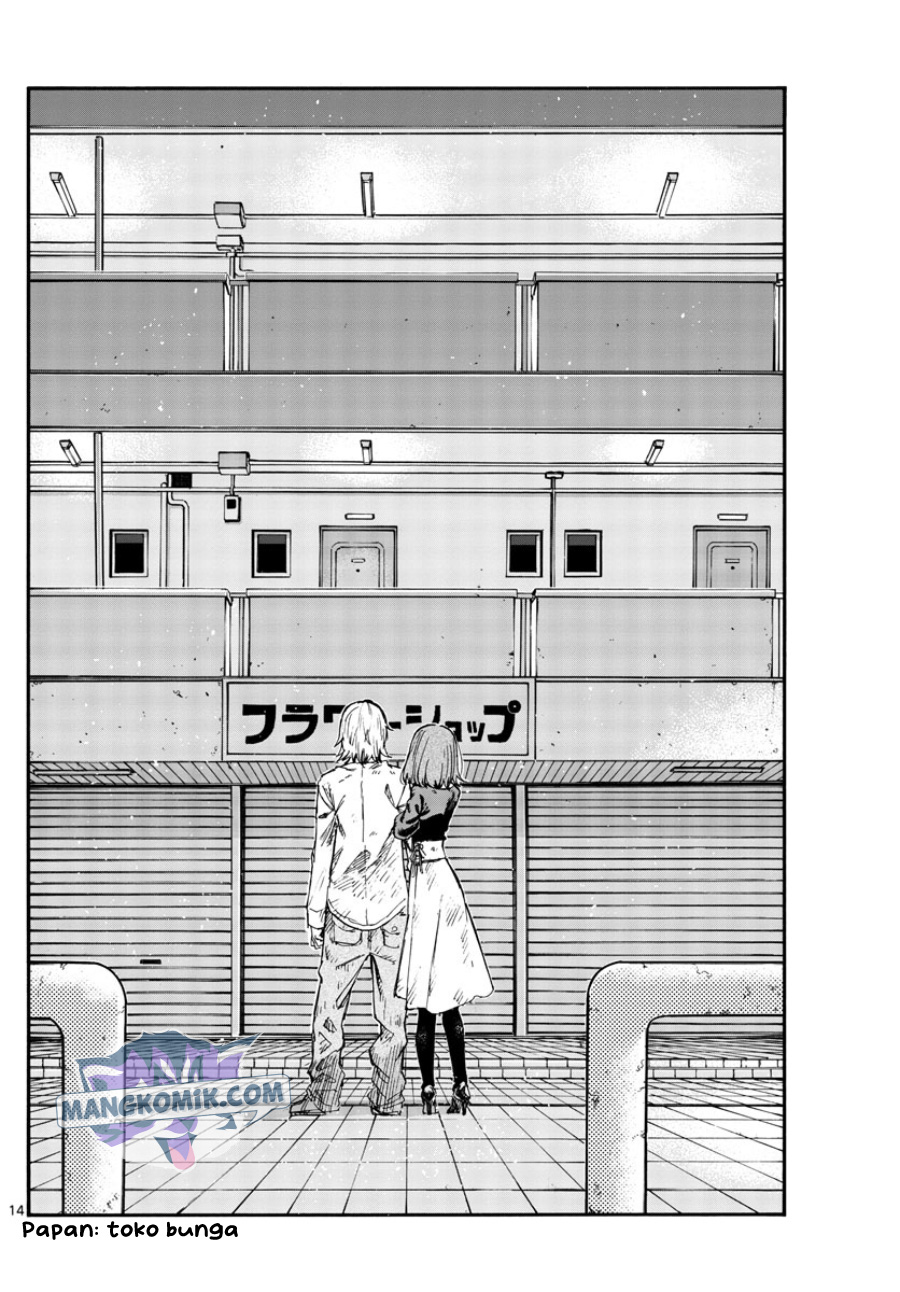 Yofukashi no Uta — Chapter 122, halaman 15