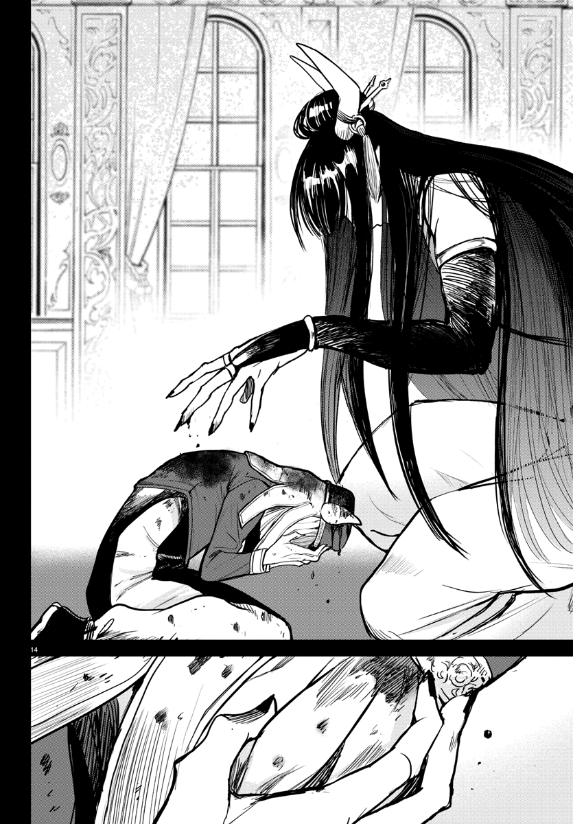 Mairimashita! Iruma-kun — Chapter 262, halaman 14