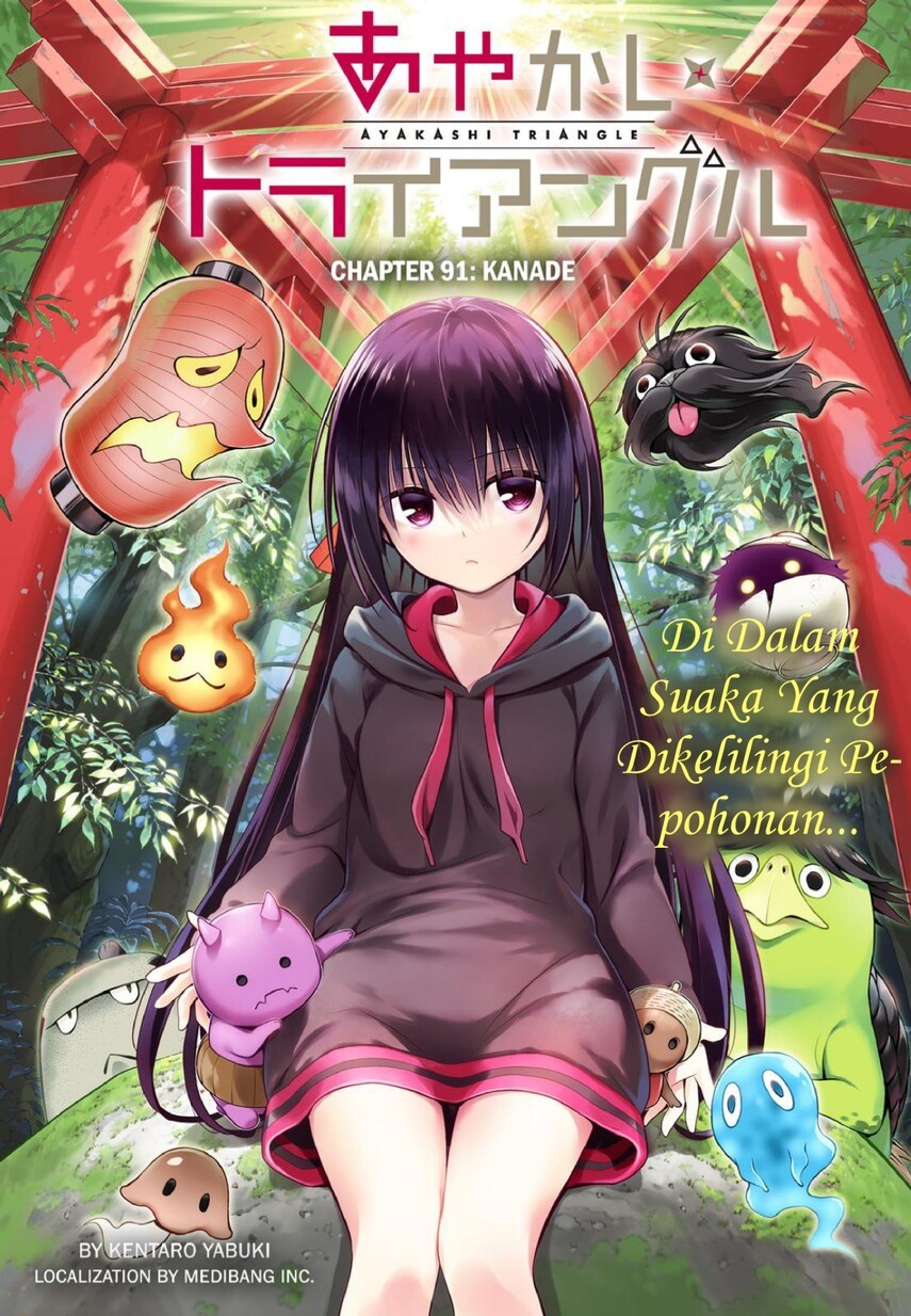 Ayakashi Triangle — Chapter 91, halaman 3