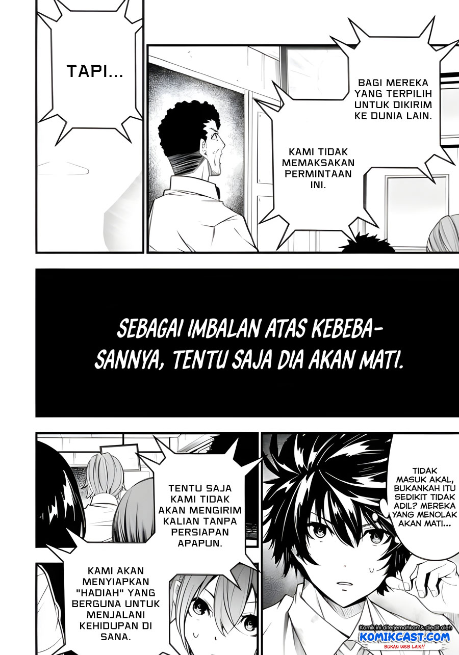 The Darkness was Comfortable for Me — Chapter 1.1, halaman 12