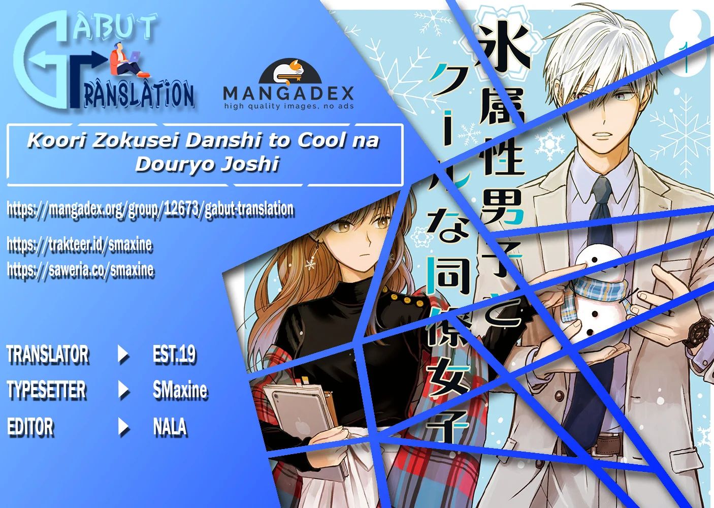 Koori Zokusei Danshi to Cool na Douryo Joshi — Chapter 2, halaman 1