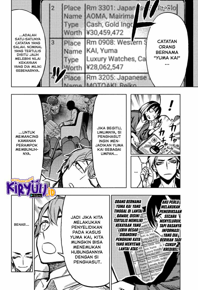 Sugoi Smartphone — Chapter 7, halaman 11