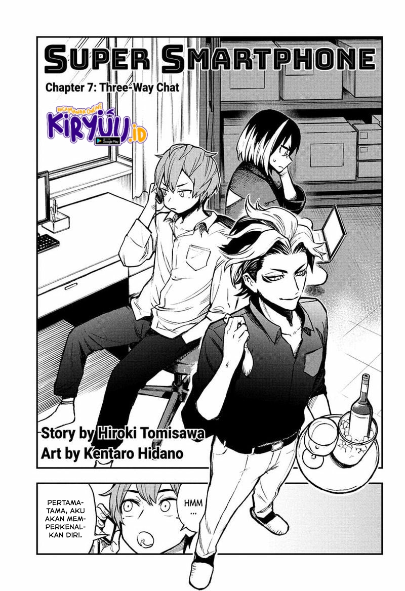 Sugoi Smartphone — Chapter 7, halaman 2