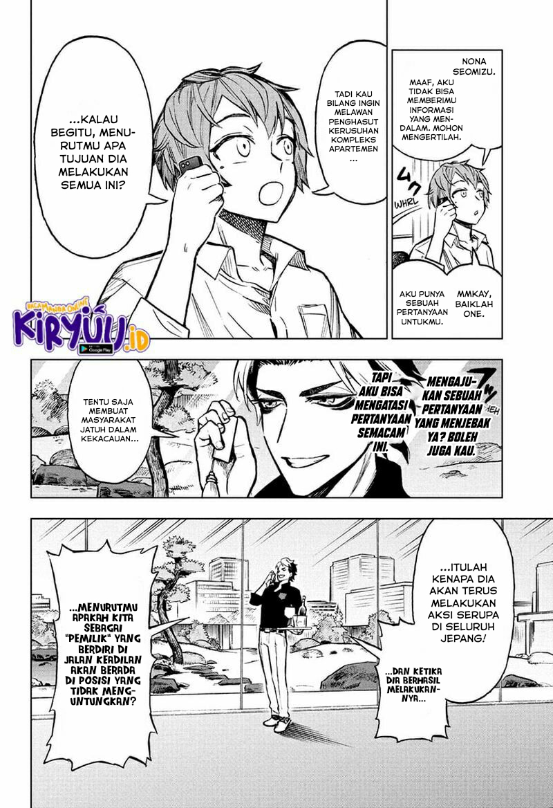 Sugoi Smartphone — Chapter 7, halaman 5