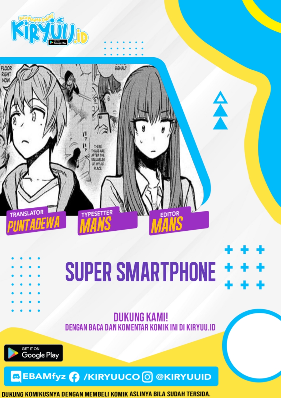 Sugoi Smartphone — Chapter 5, halaman 1