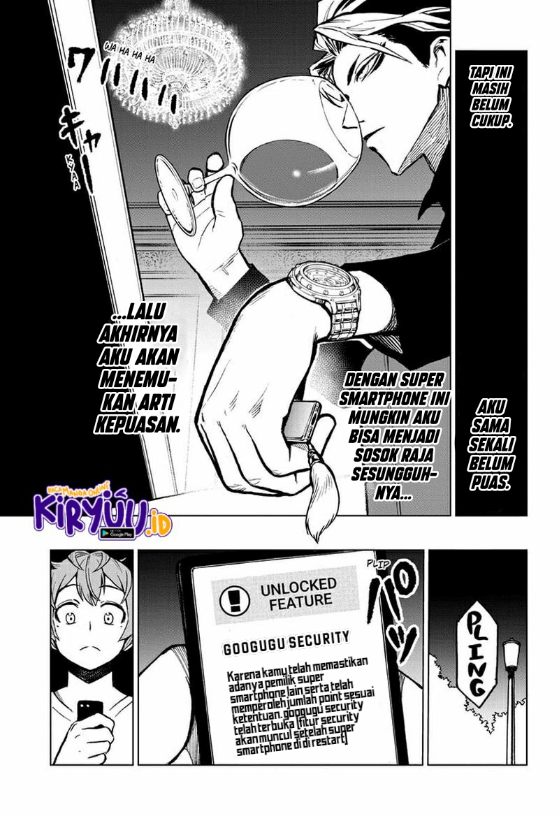 Sugoi Smartphone — Chapter 5, halaman 12