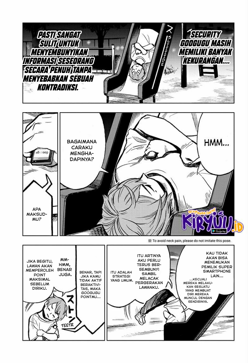 Sugoi Smartphone — Chapter 5, halaman 16