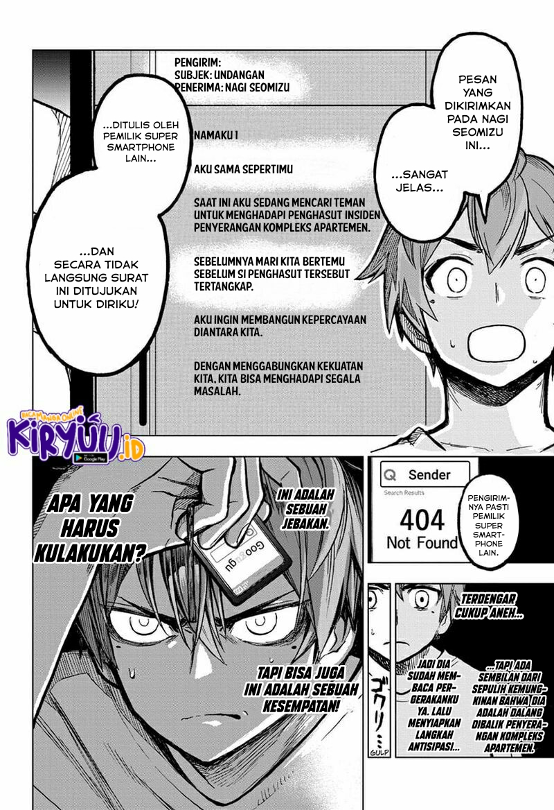 Sugoi Smartphone — Chapter 5, halaman 19