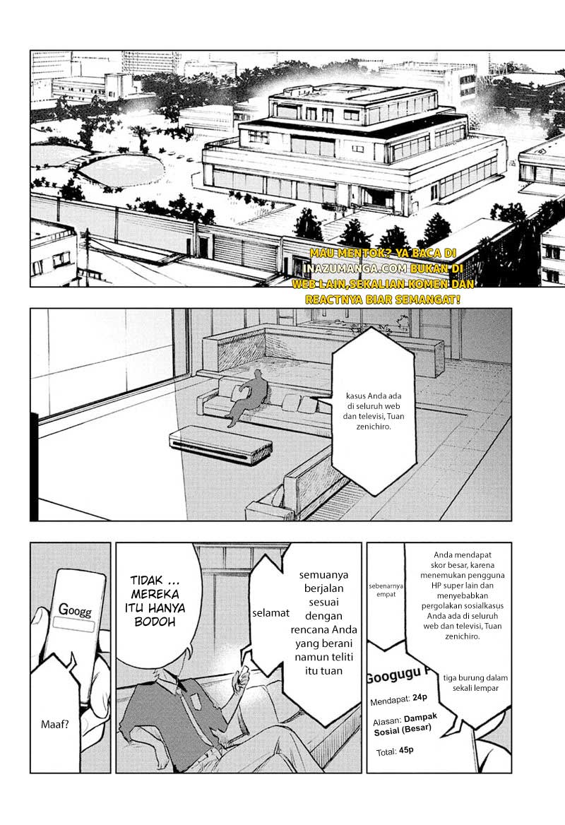 Sugoi Smartphone — Chapter 4, halaman 19