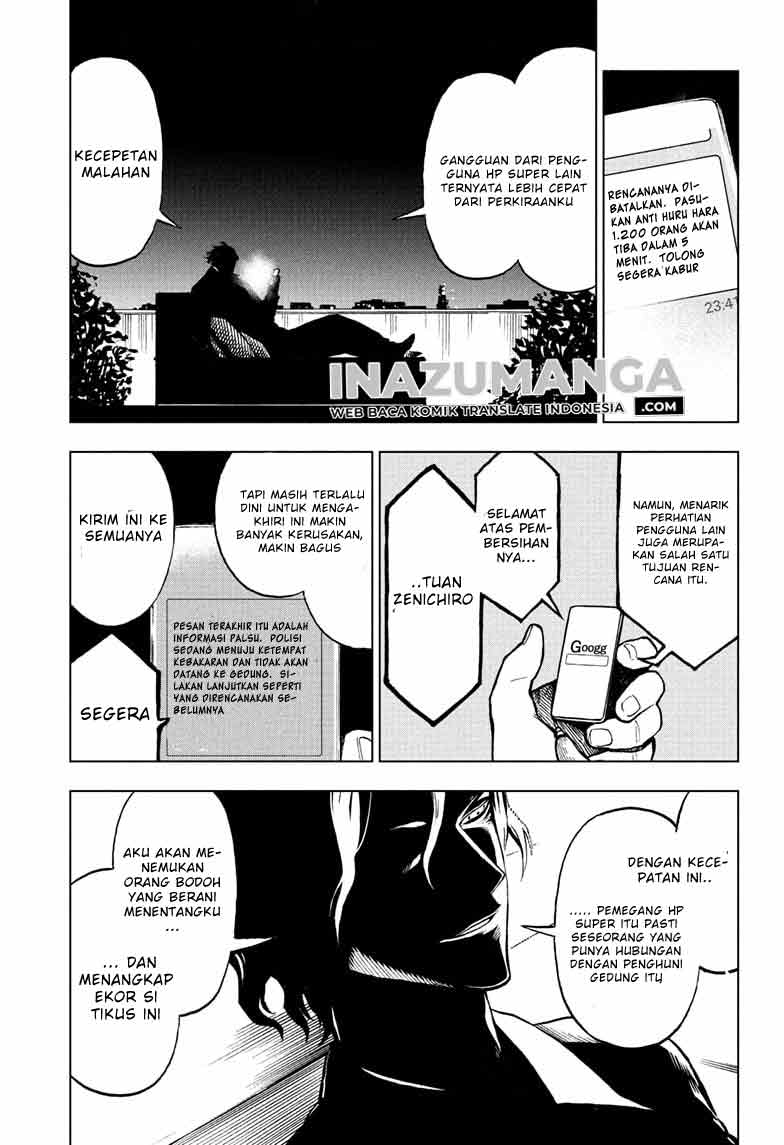 Sugoi Smartphone — Chapter 3, halaman 16