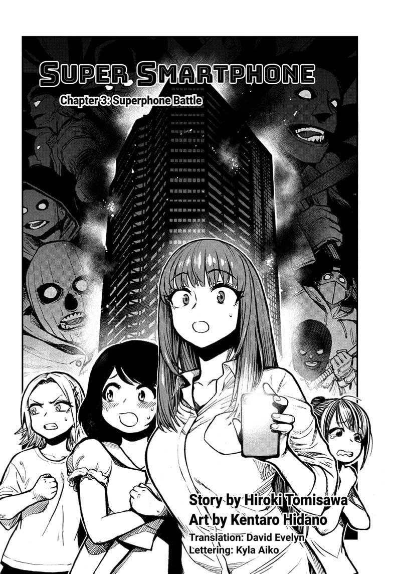Sugoi Smartphone — Chapter 3, halaman 3