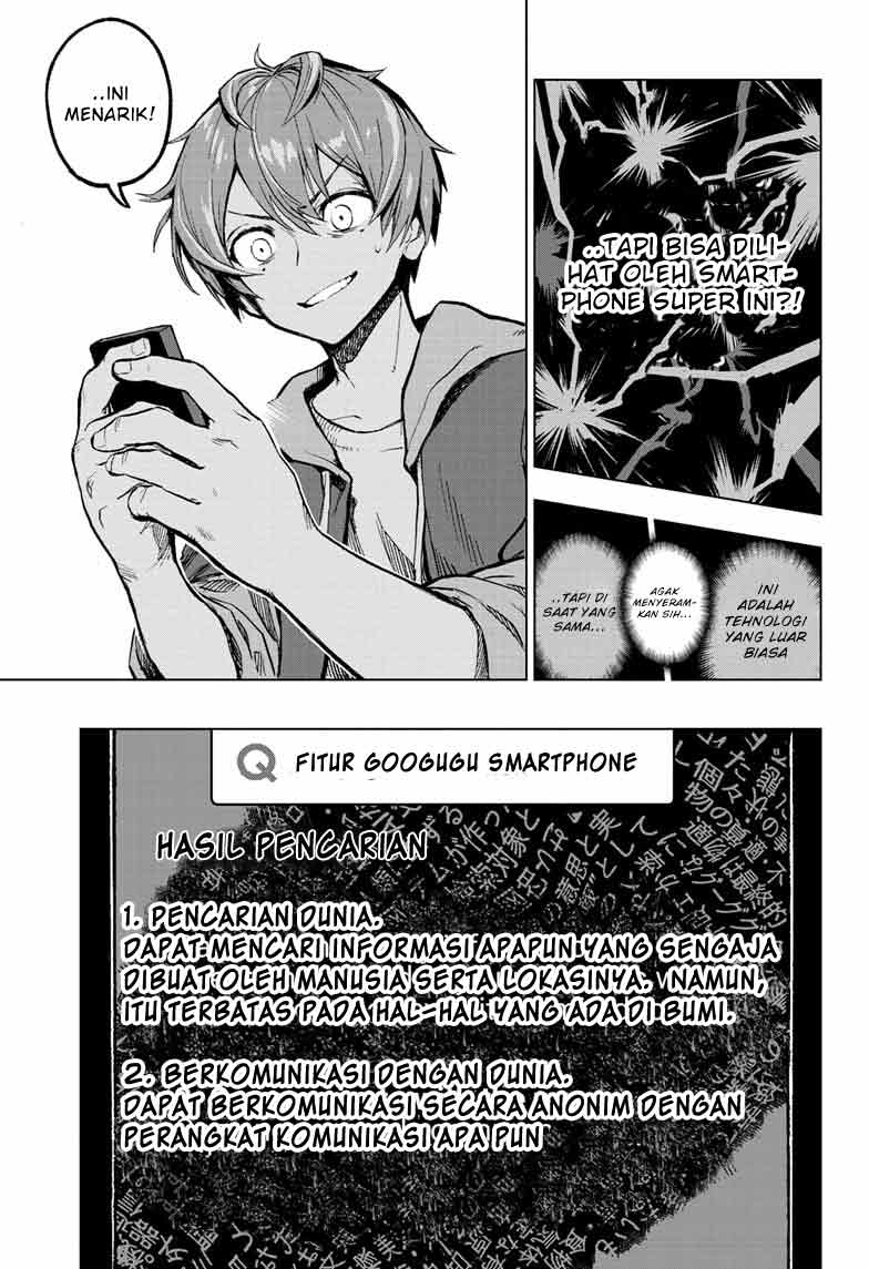 Sugoi Smartphone — Chapter 1, halaman 31