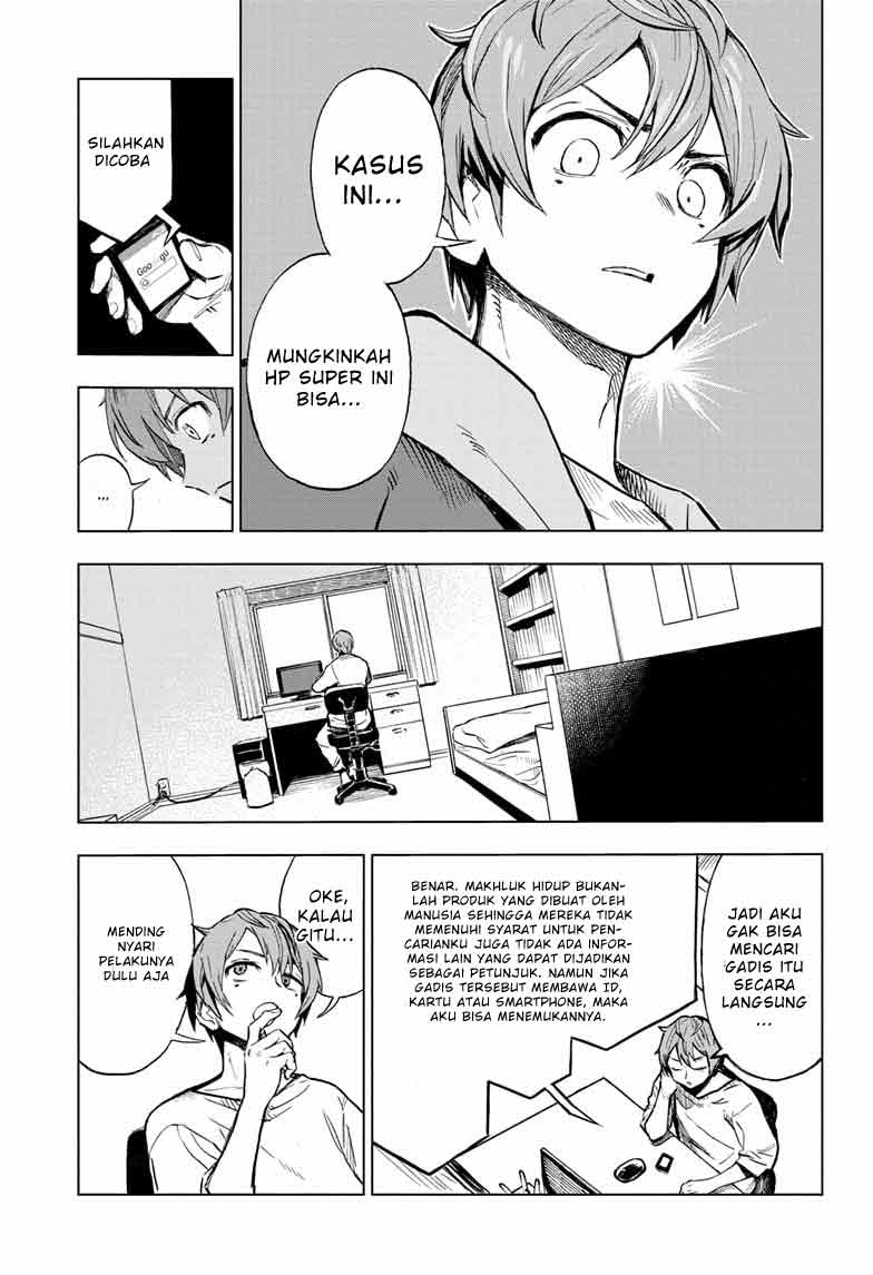 Sugoi Smartphone — Chapter 1, halaman 35
