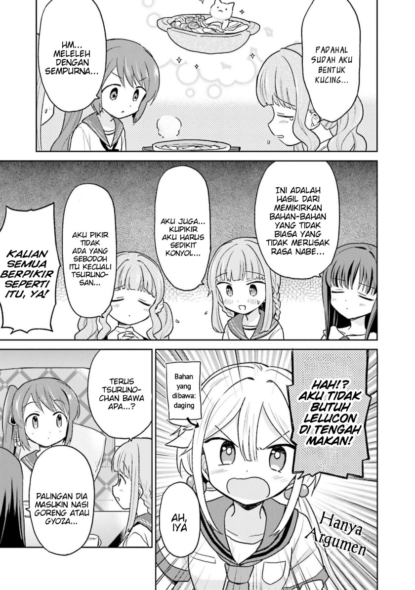 Magia Record Comic Anthology — Chapter 1, halaman 13