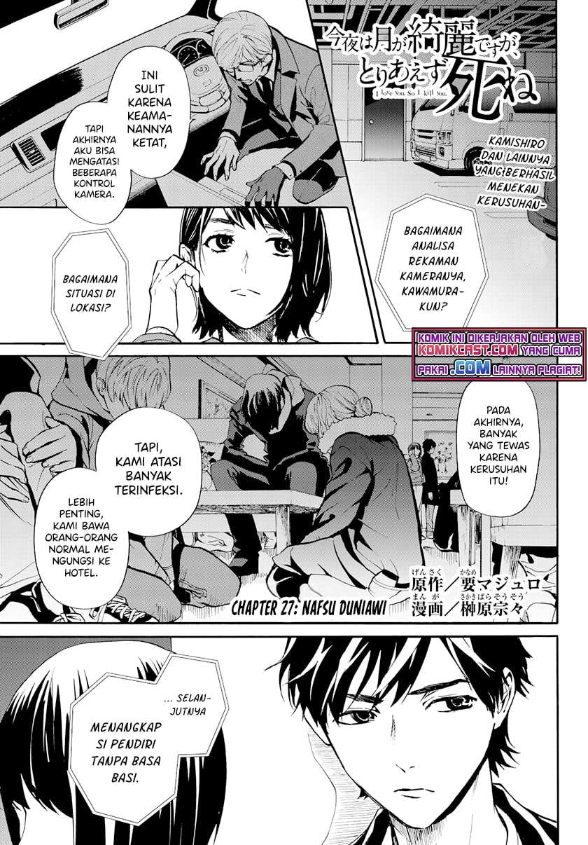 Konya wa Tsuki ga Kirei Desu ga, Toriaezu Shi ne — Chapter 27, halaman 6