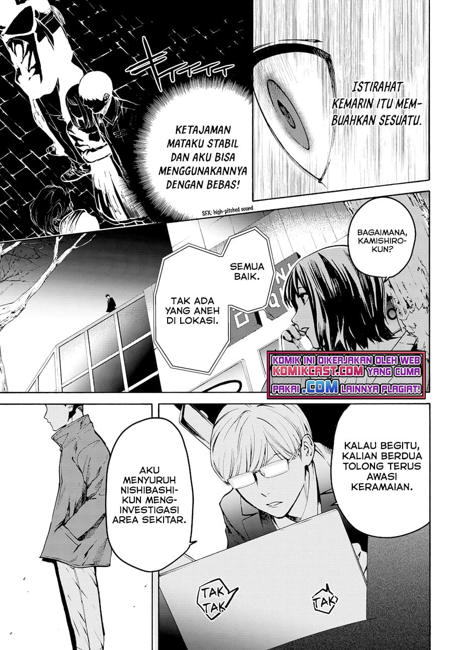 Konya wa Tsuki ga Kirei Desu ga, Toriaezu Shi ne — Chapter 25, halaman 4