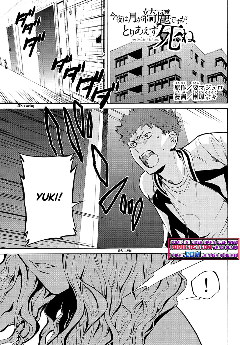 Konya wa Tsuki ga Kirei Desu ga, Toriaezu Shi ne — Chapter 23, halaman 4