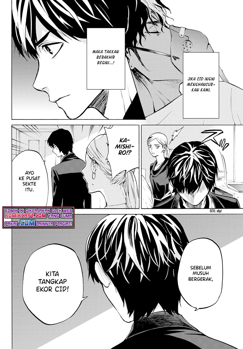Konya wa Tsuki ga Kirei Desu ga, Toriaezu Shi ne — Chapter 22, halaman 13