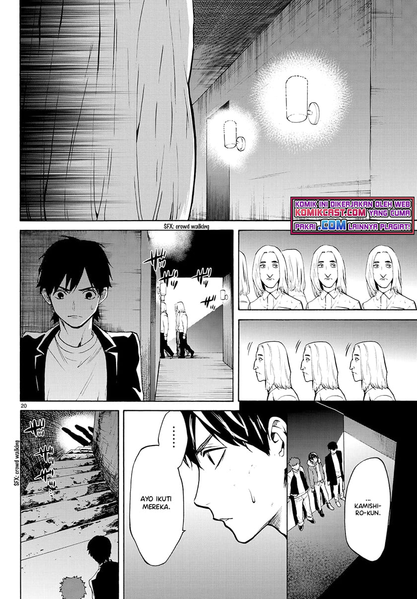 Konya wa Tsuki ga Kirei Desu ga, Toriaezu Shi ne — Chapter 22, halaman 21