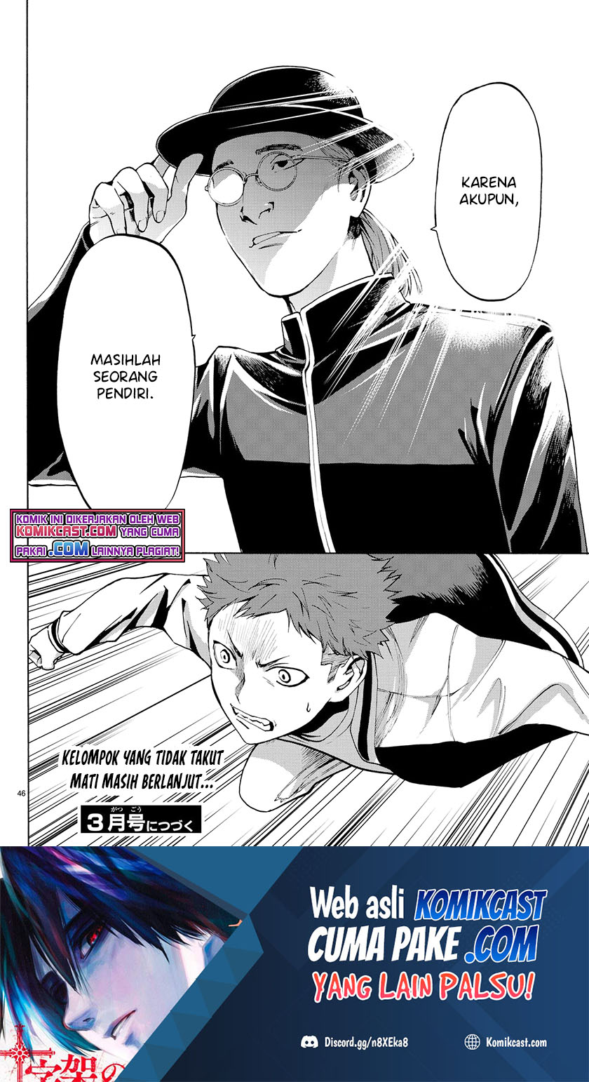 Konya wa Tsuki ga Kirei Desu ga, Toriaezu Shi ne — Chapter 22, halaman 47