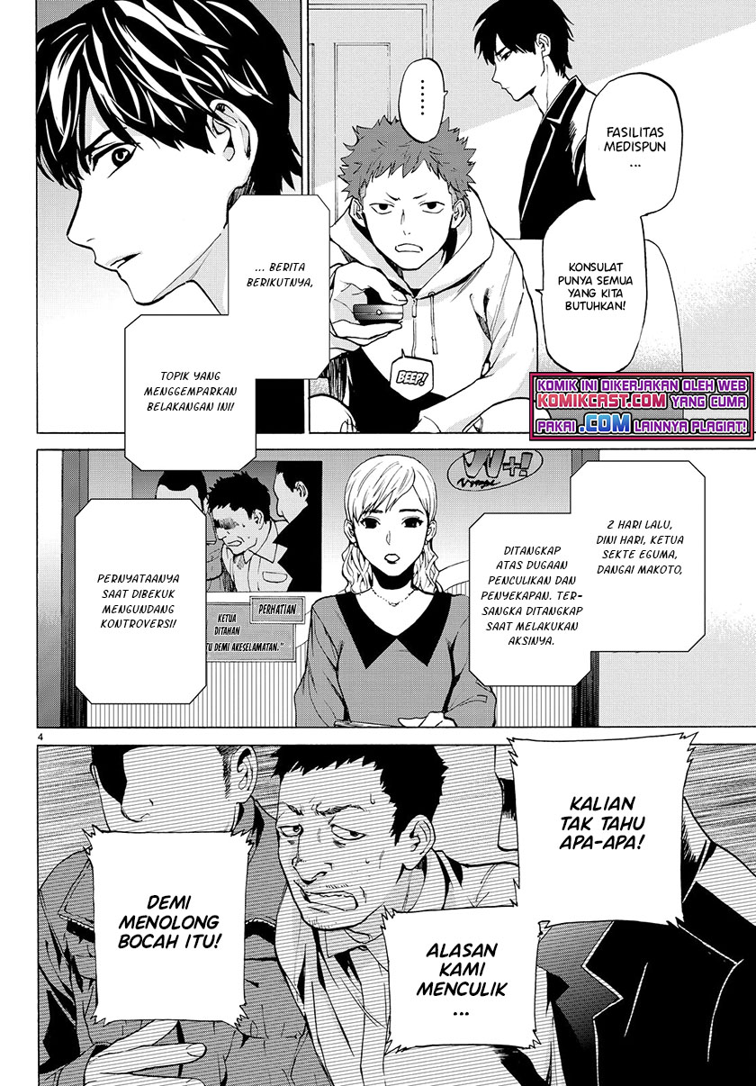 Konya wa Tsuki ga Kirei Desu ga, Toriaezu Shi ne — Chapter 22, halaman 5