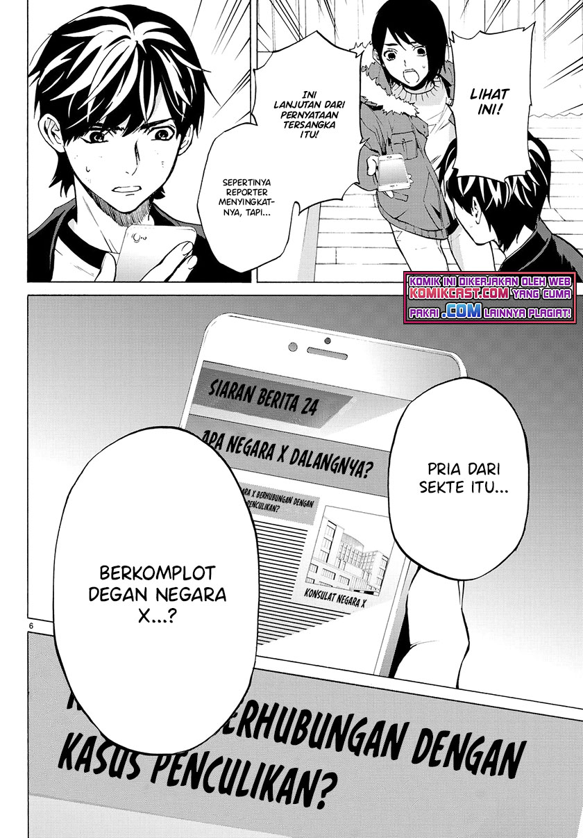 Konya wa Tsuki ga Kirei Desu ga, Toriaezu Shi ne — Chapter 22, halaman 7
