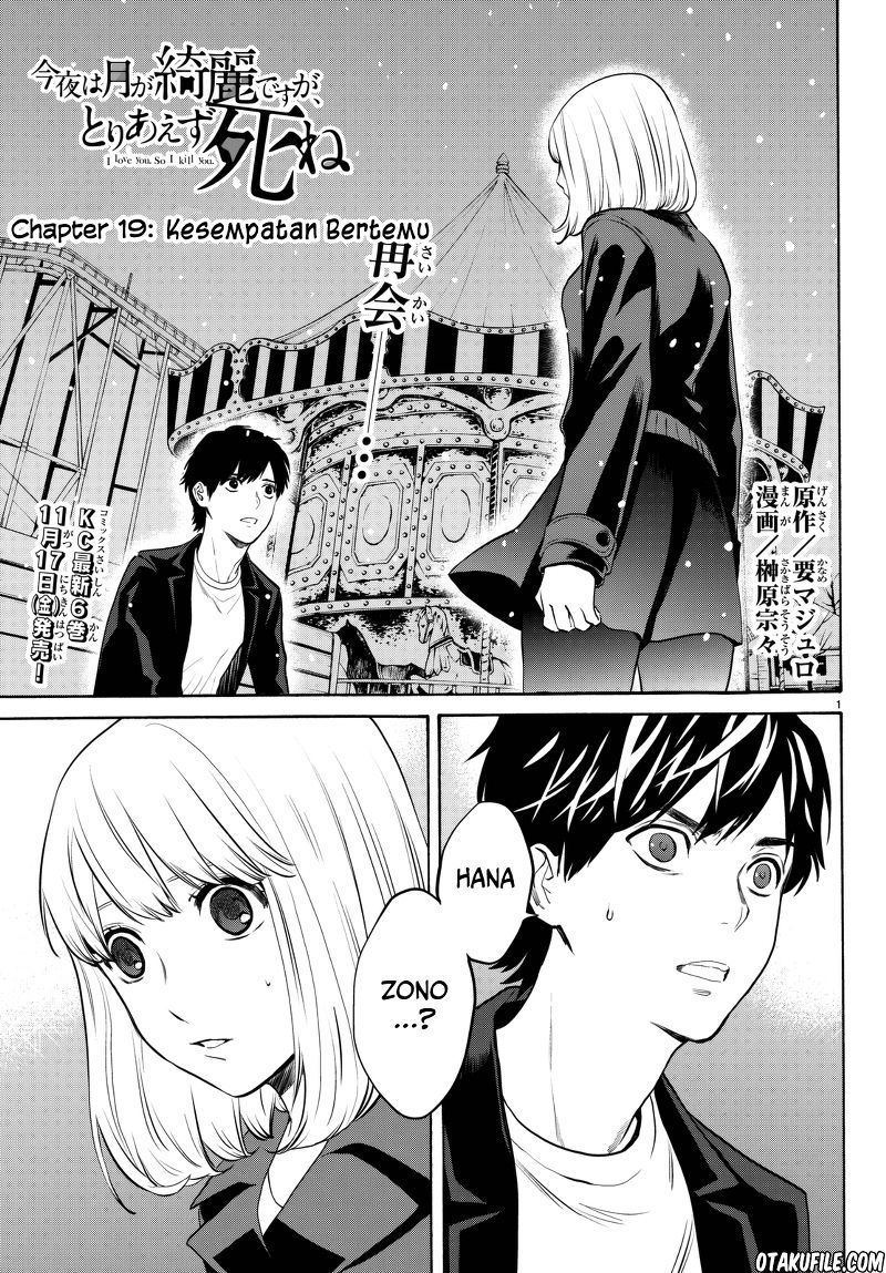 Konya wa Tsuki ga Kirei Desu ga, Toriaezu Shi ne — Chapter 19, halaman 1