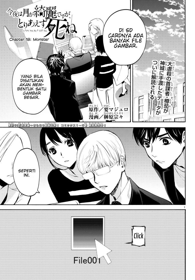 Konya wa Tsuki ga Kirei Desu ga, Toriaezu Shi ne — Chapter 18, halaman 1