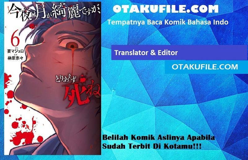 Konya wa Tsuki ga Kirei Desu ga, Toriaezu Shi ne — Chapter 18, halaman 2