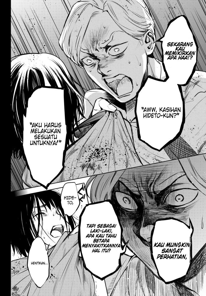 Konya wa Tsuki ga Kirei Desu ga, Toriaezu Shi ne — Chapter 17, halaman 22