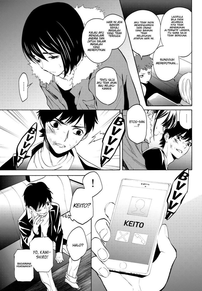 Konya wa Tsuki ga Kirei Desu ga, Toriaezu Shi ne — Chapter 16, halaman 32