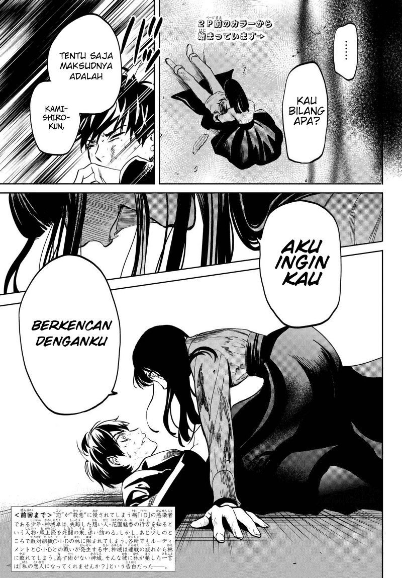 Konya wa Tsuki ga Kirei Desu ga, Toriaezu Shi ne — Chapter 16, halaman 4