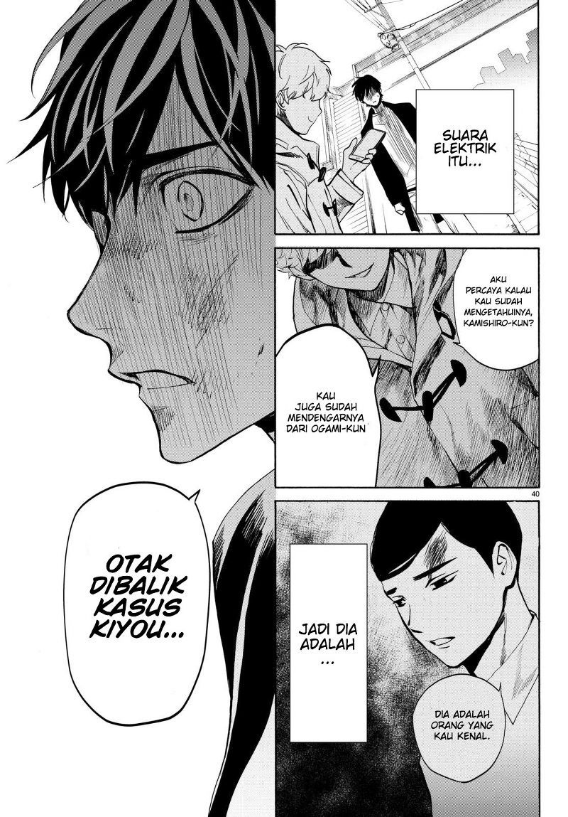 Konya wa Tsuki ga Kirei Desu ga, Toriaezu Shi ne — Chapter 16, halaman 41