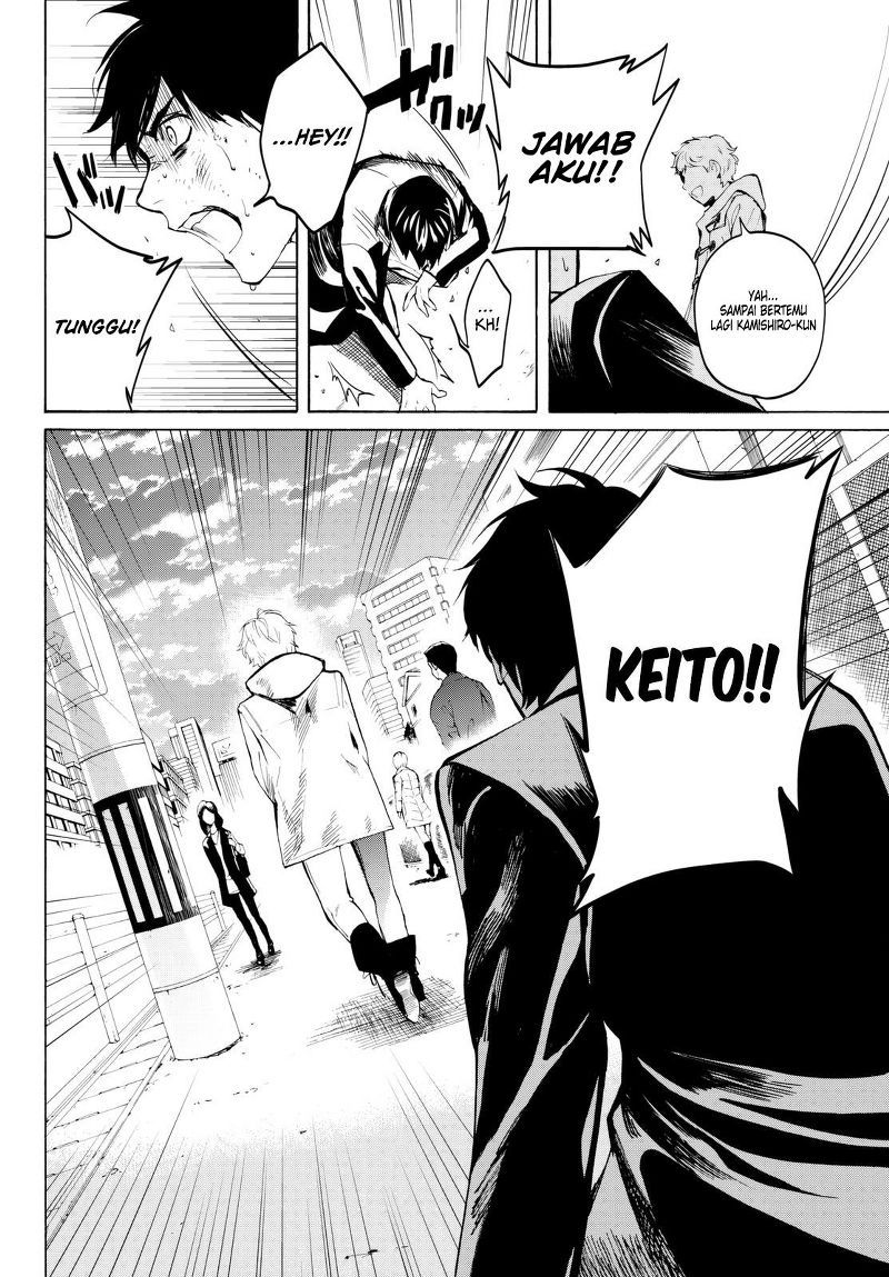 Konya wa Tsuki ga Kirei Desu ga, Toriaezu Shi ne — Chapter 16, halaman 45