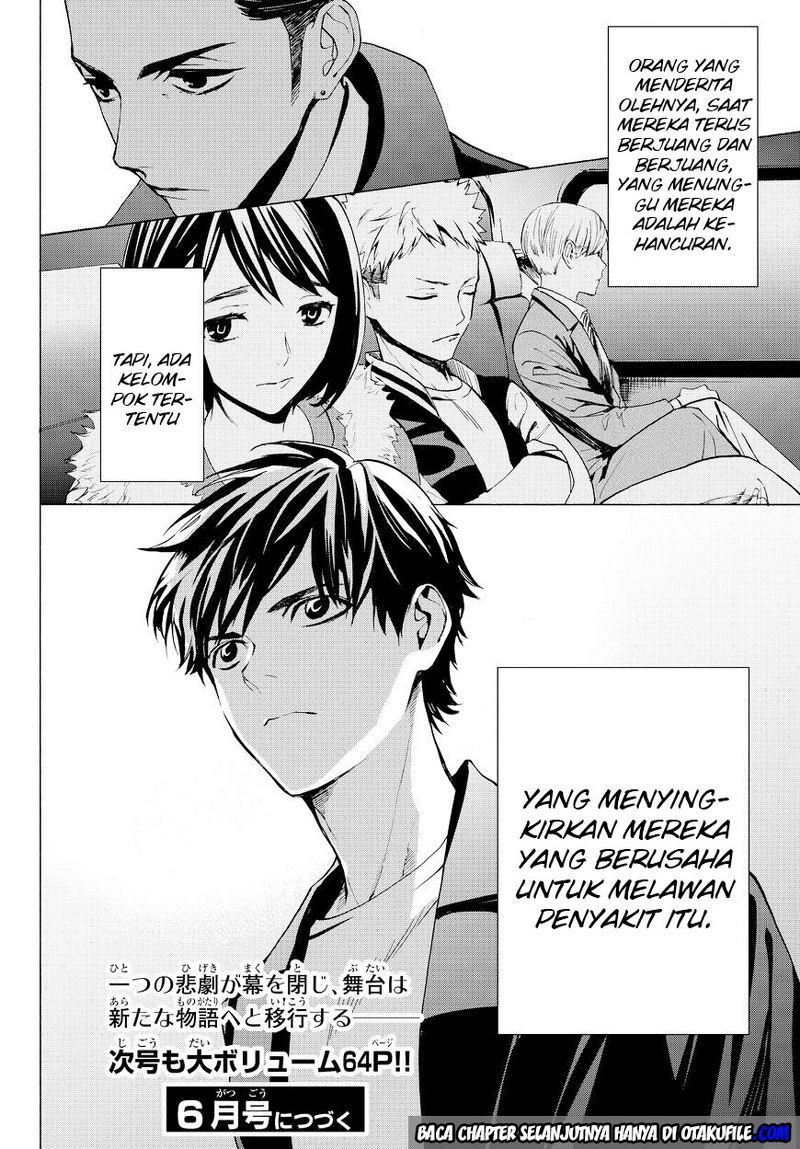 Konya wa Tsuki ga Kirei Desu ga, Toriaezu Shi ne — Chapter 13, halaman 72
