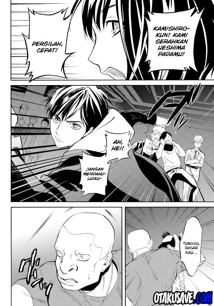 Konya wa Tsuki ga Kirei Desu ga, Toriaezu Shi ne — Chapter 11, halaman 37