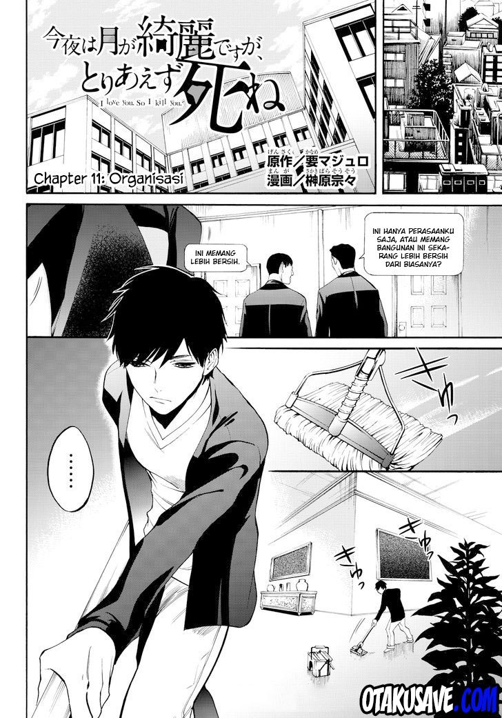 Konya wa Tsuki ga Kirei Desu ga, Toriaezu Shi ne — Chapter 11, halaman 5