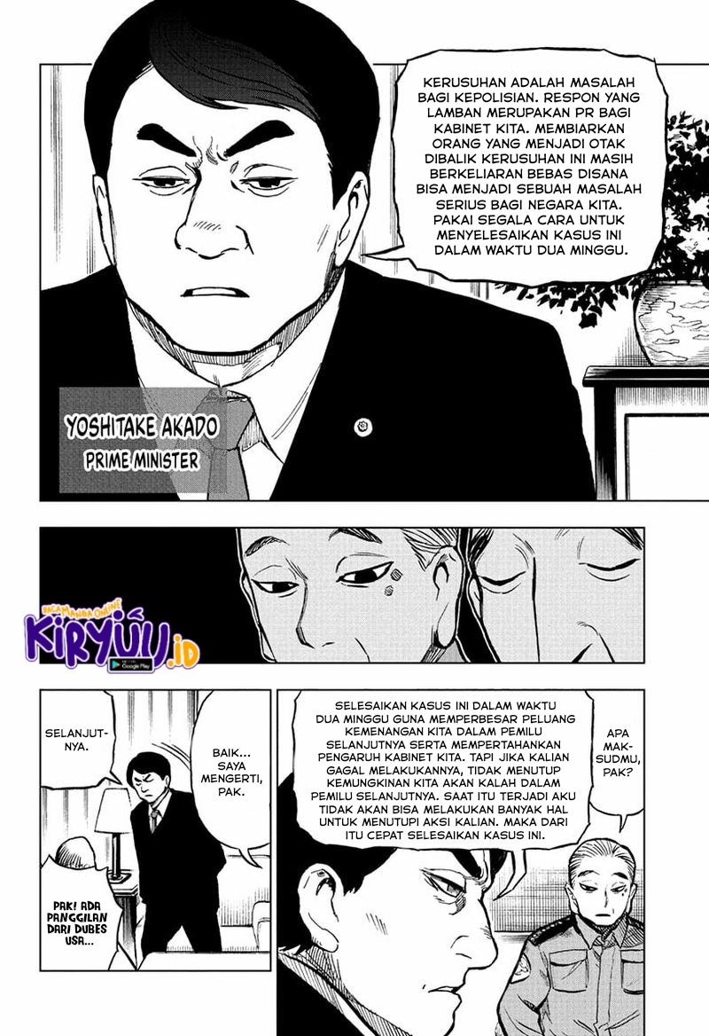 Sugoi Smartphone — Chapter 8, halaman 3